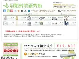 Sites similar to ceremonylab.net