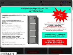 Sites similar to cerera-mebel.ru