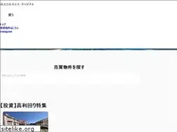 Sites similar to ceres-capital.co.jp