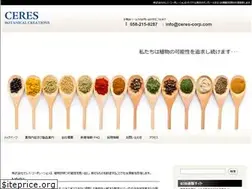 Sites similar to ceres-corp.com