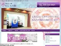 Sites similar to ceres-yokohama.com