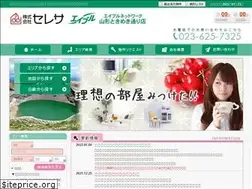 Sites similar to cereza.co.jp
