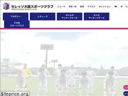 Sites similar to cerezo-sportsclub.com