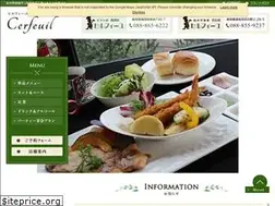 Sites similar to cerfeuil.info
