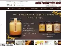 Sites similar to cerfeuil.jp
