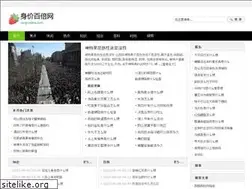 Sites similar to cergionline.com