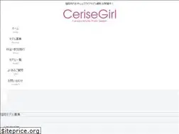 Sites similar to cerisegirl.com