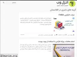 Sites similar to ceritahoror.website