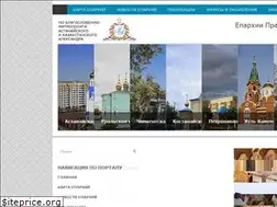 Sites similar to cerkov.kz