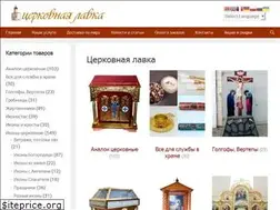 Sites similar to cerkovna-lavka.com