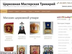 Sites similar to cerkovna-utvar.com