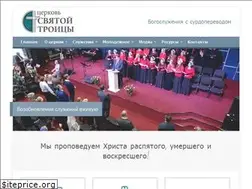 Sites similar to cerkovst.ru