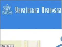 Sites similar to cerkva.info