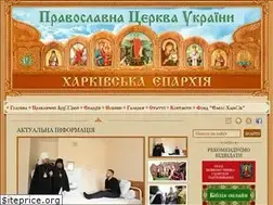 Sites similar to cerkva.kharkov.ua