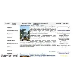 Sites similar to cerkva.kiev.ua
