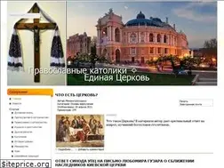 Sites similar to cerkva.od.ua