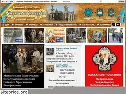 Sites similar to cerkvacherkasy.info