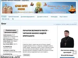 Sites similar to cerkvasm.kiev.ua