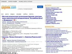 Sites similar to cerkvi.com