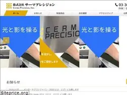 Sites similar to cerma.co.jp