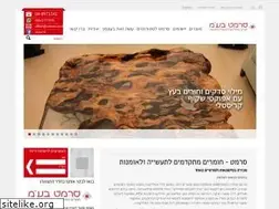 Sites similar to cermat.co.il