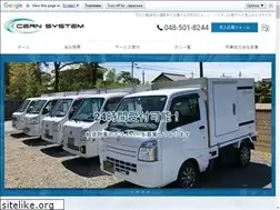 Sites similar to cern-system.co.jp