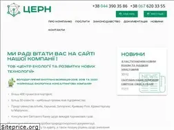 Sites similar to cern.com.ua