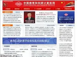 Sites similar to cernet.edu.cn