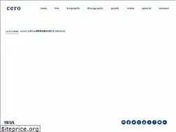 Sites similar to cero-web.jp
