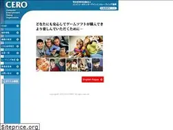 Sites similar to cero.biz