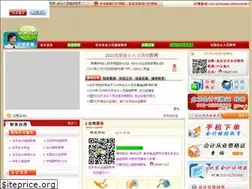 Sites similar to cerr.cn