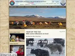 Sites similar to cers.org.hk