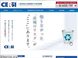 Sites similar to cersi.jp