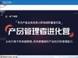 Sites similar to cert.ac.cn
