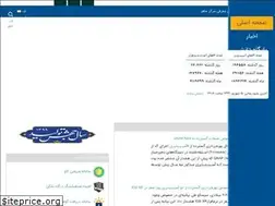 Sites similar to cert.ir