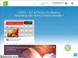 Sites similar to certa.ru