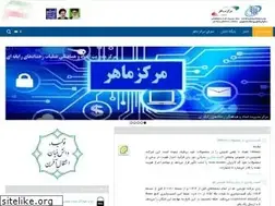 Sites similar to certcc.ir