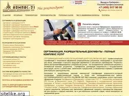Sites similar to certconsult.ru