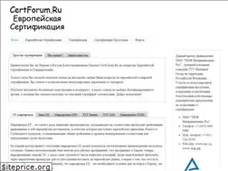 Sites similar to certforum.ru