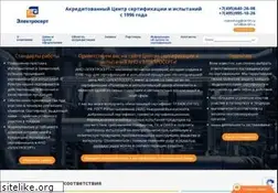 Sites similar to certif.ru