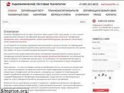 Sites similar to certific.ru