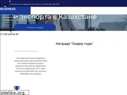 Sites similar to certificat.kz