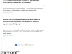 Sites similar to certificate.today