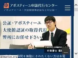 Sites similar to certification.jp