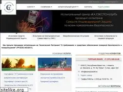 Sites similar to certification.kz