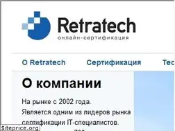 Sites similar to certifications.ru