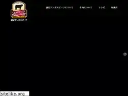 Sites similar to certifiedangusbeef.jp