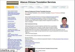 Sites similar to certifiedchinesetranslation.com