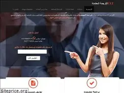 Sites similar to certifiedlegaltranslate.com