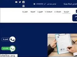 Sites similar to certifiedtranslationoffice.com